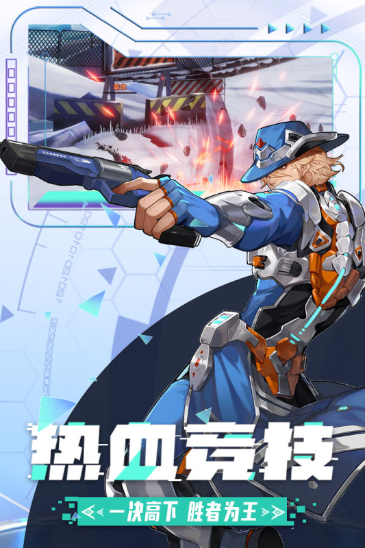 边际猎人无限金币破解版下载 第3张图片