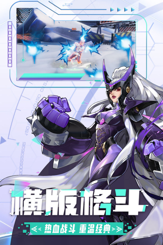 边际猎人无限金币破解版下载 第5张图片