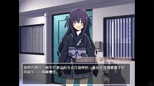 古风萝莉之病娇默示录手机版下载 第4张图片