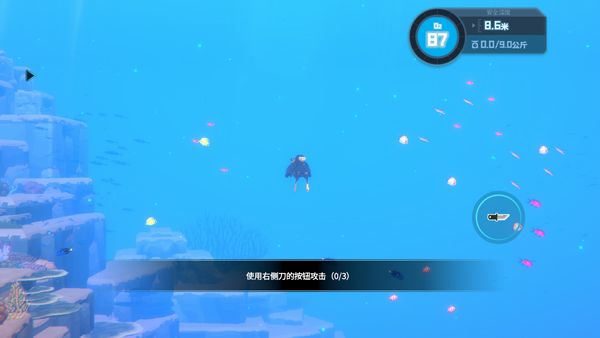 潜水员戴夫下载手机汉化版 第1张图片