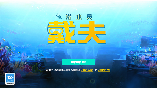 新手玩法攻略截图1