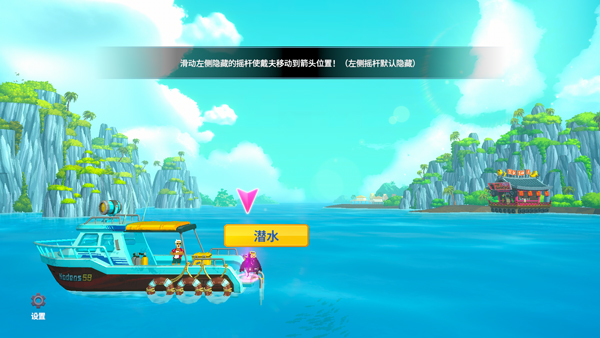 新手玩法攻略截图3