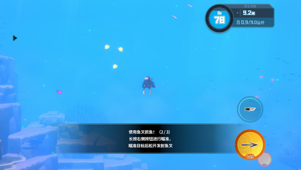 新手玩法攻略截图5