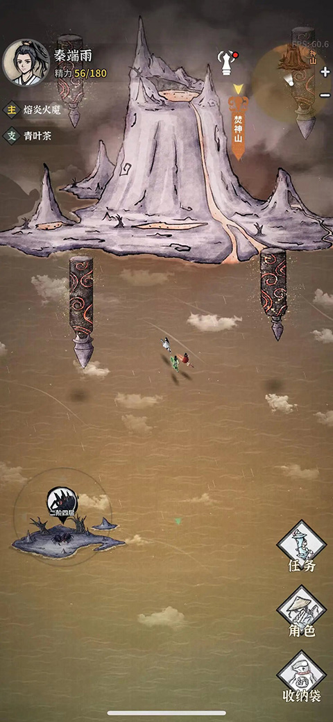 碧海苍云录内购破解版下载 第4张图片