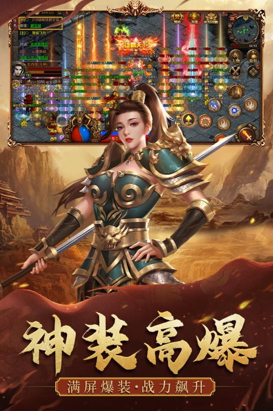 暴击联盟手机版下载 第1张图片