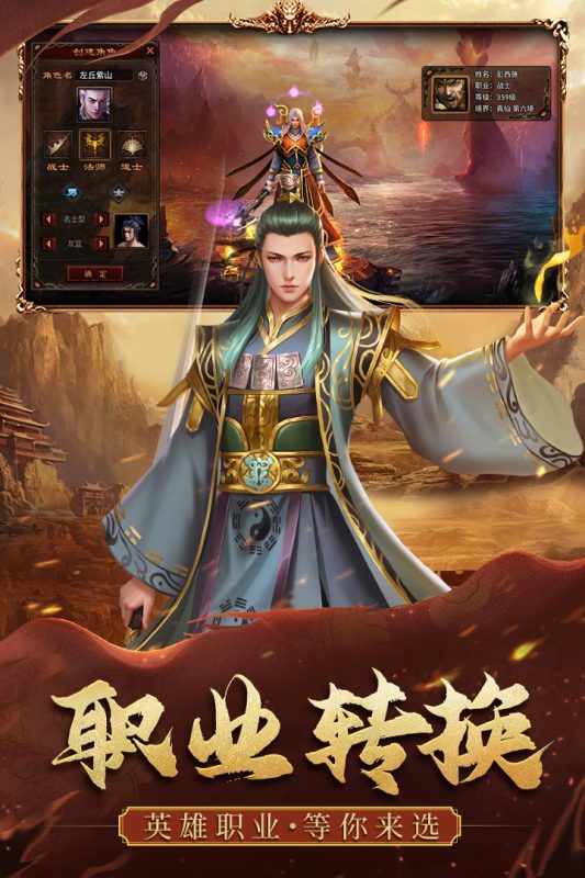 暴击联盟手机版下载 第4张图片