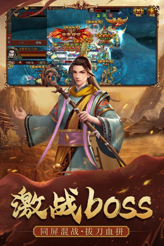 暴击联盟手机版下载 第3张图片