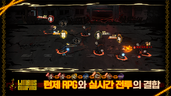 边狱巴士公司官方正版 第2张图片