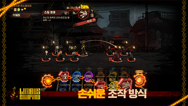 边狱巴士公司官方正版 第4张图片