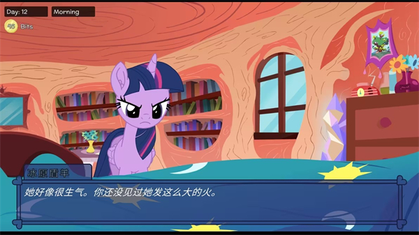 高清马三手机版下载 第3张图片