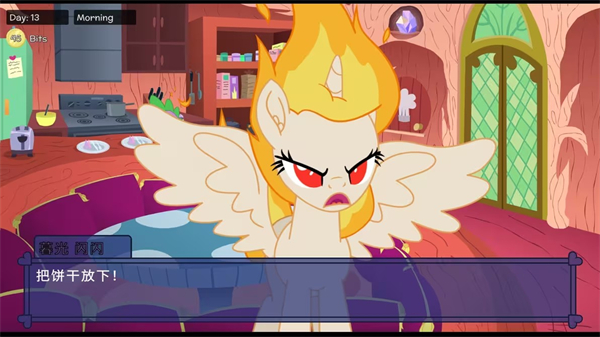 高清马三手机版下载 第4张图片