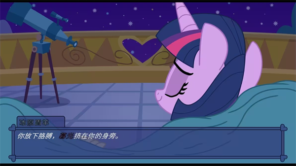 高清马三手机版下载 第2张图片