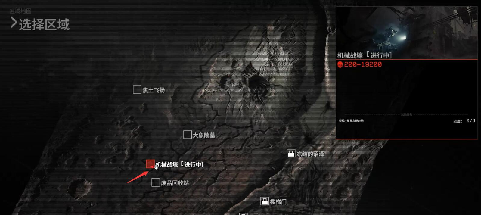 机械战壕地图说明1