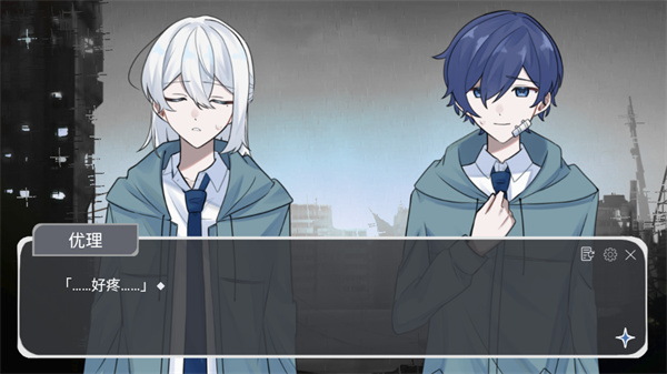 二人终末论手机版下载 第4张图片