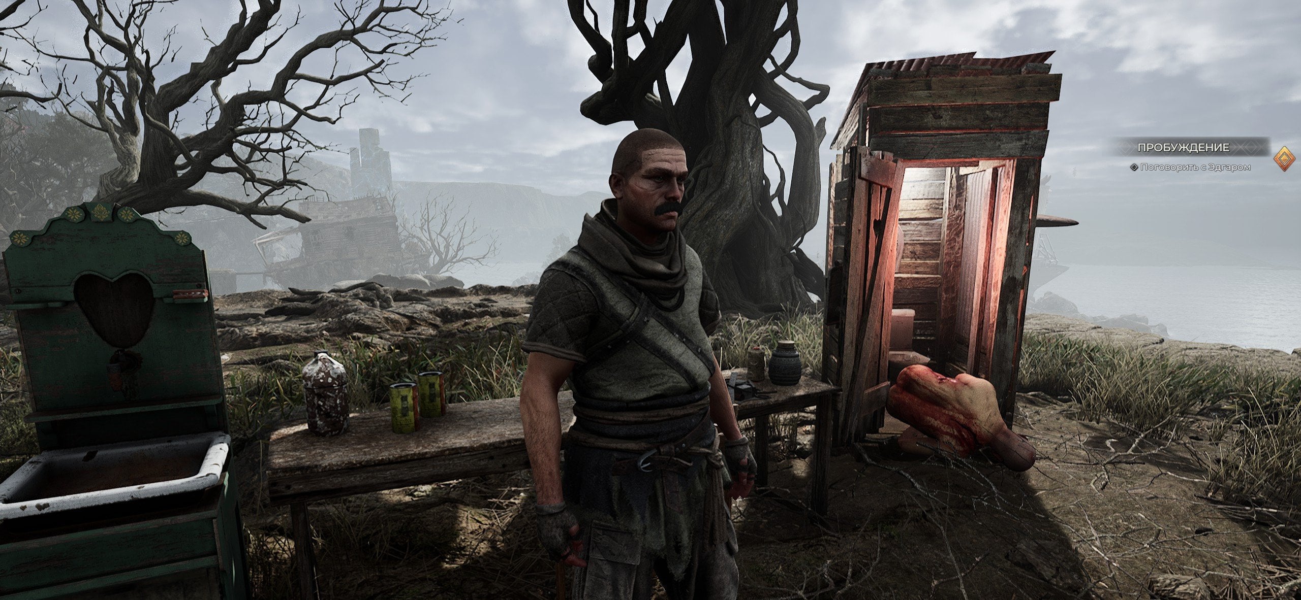 荒原先驱开局指南7