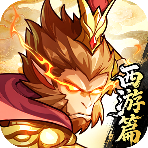 山海幻境官方版下载 v2.9 安卓版