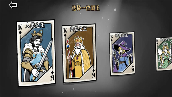 暗影之王游戏手机版下载 第2张图片