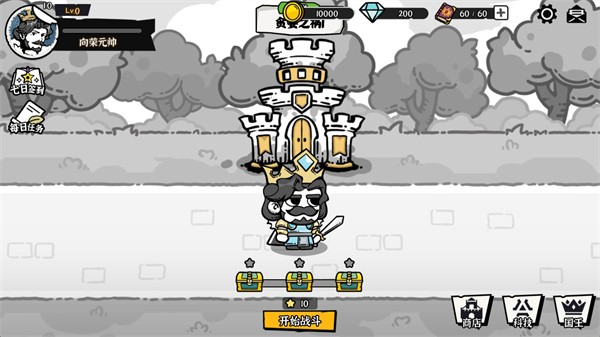 暗影之王游戏手机版下载 第1张图片