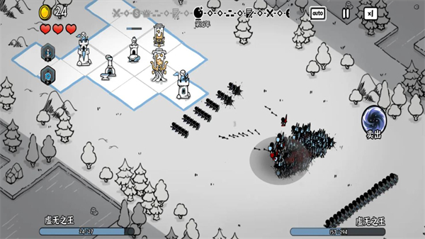 暗影之王游戏手机版下载 第3张图片