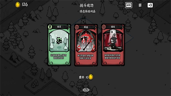 暗影之王游戏手机版下载 第4张图片