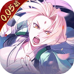 六道轮回0.05折送满星金忍版下载 v1.0.0.1 安卓版