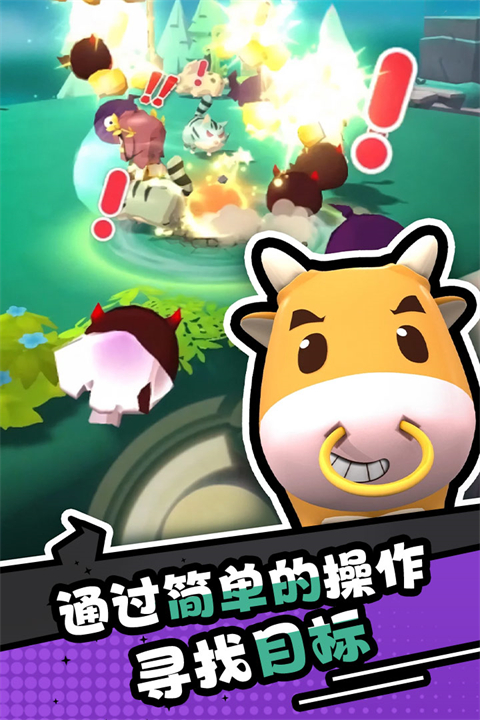 愤怒的小鸡之冲天炮九游渠道服下载 第1张图片