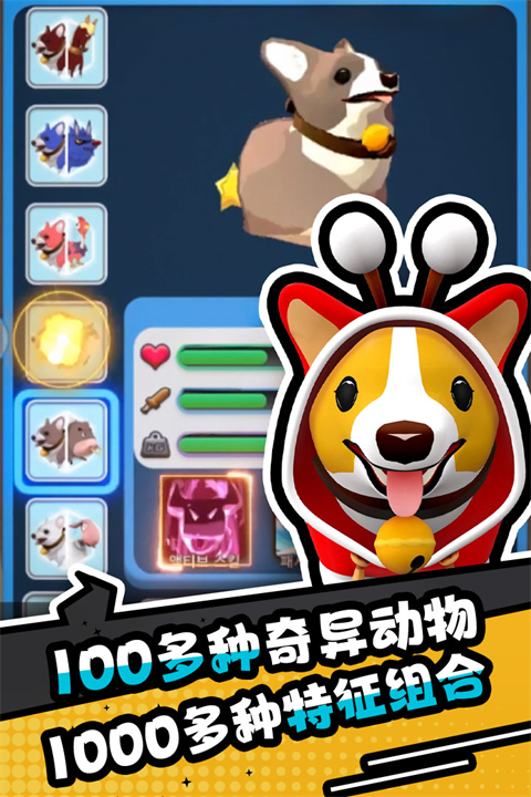 愤怒的小鸡之冲天炮九游渠道服下载 第5张图片