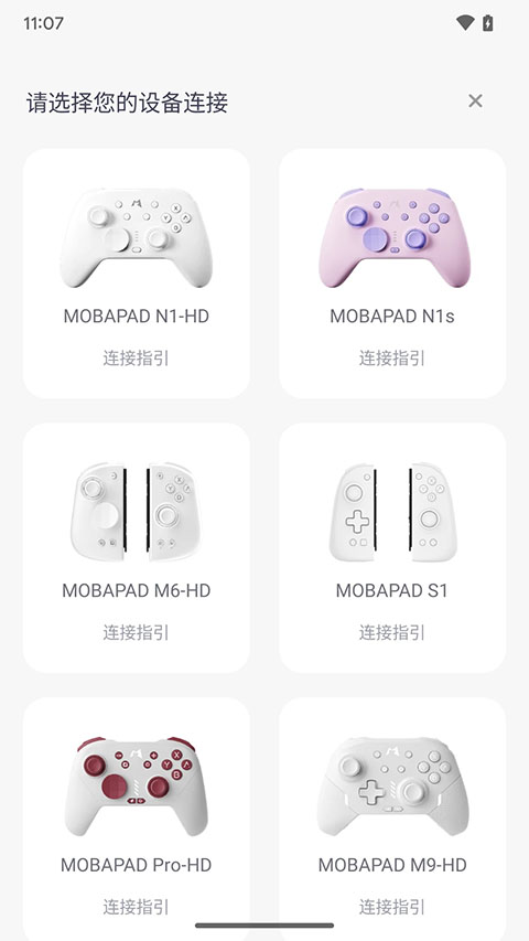 Mobapad app下载 第4张图片