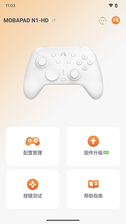 Mobapad app下载 第5张图片