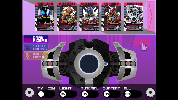 假面骑士黑暗帝骑豪华版下载 第3张图片
