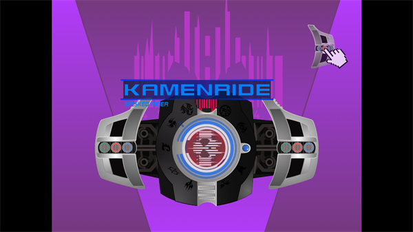 假面骑士黑暗帝骑豪华版下载 第1张图片