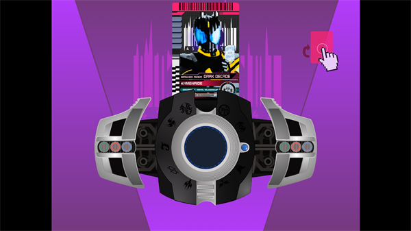 假面骑士黑暗帝骑豪华版下载 第2张图片