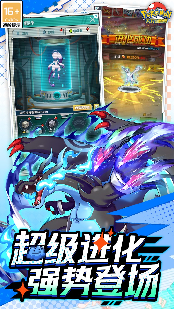 天天驯兽师0.1折送2000版 第3张图片