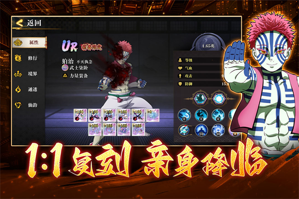 搭救之路破解版2026最新版下载 第1张图片