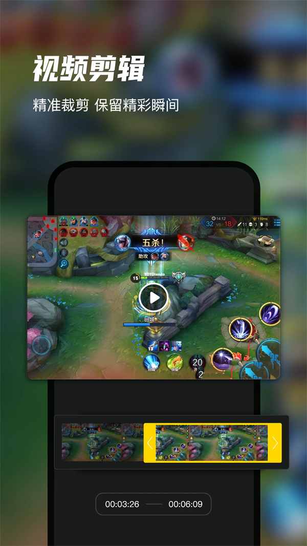 迅捷录屏大师破解版永久VIP 第2张图片