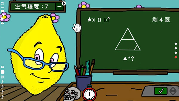 柠檬小姐全结局解锁版下载 第3张图片