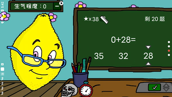 柠檬小姐全结局解锁版下载 第4张图片