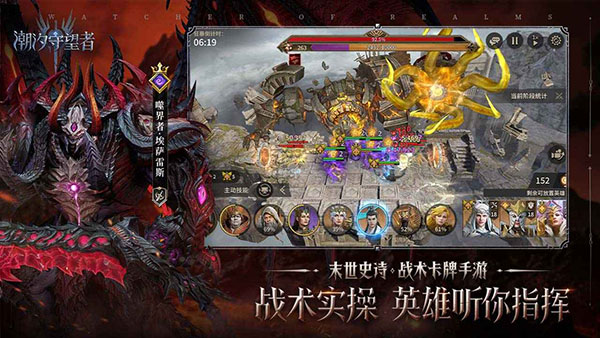 潮汐守望者九游版下载 第3张图片