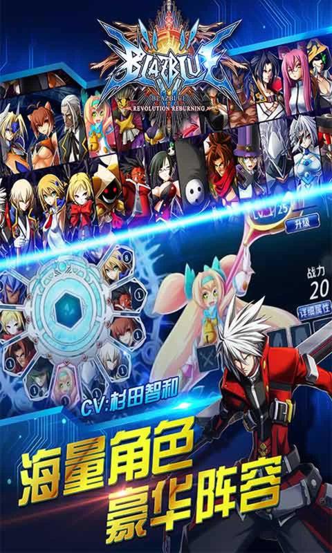 苍翼之刃内购无限钻石破解版下载 第4张图片