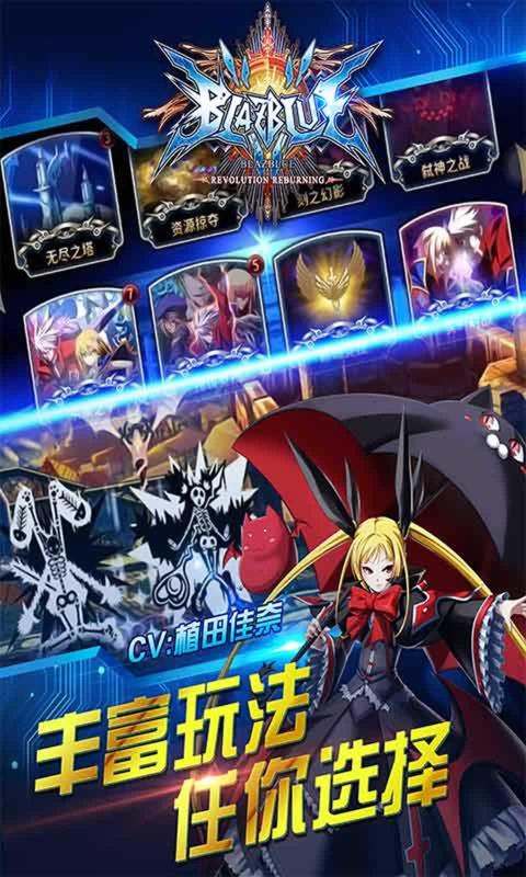 苍翼之刃内购无限钻石破解版下载 第2张图片