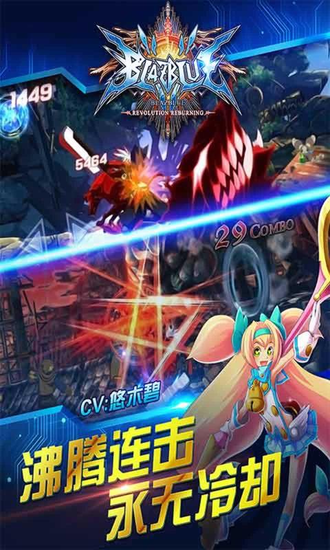 苍翼之刃内购无限钻石破解版下载 第1张图片