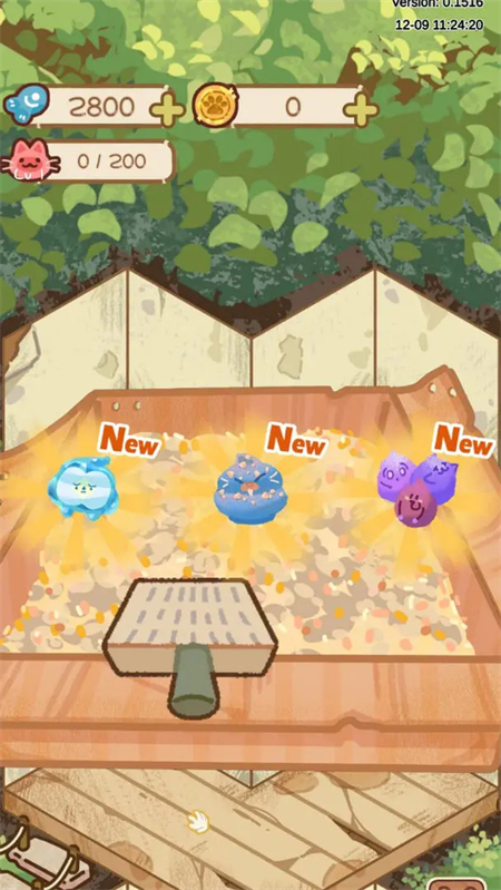 猫屋猫屎香最新手机版下载 第4张图片