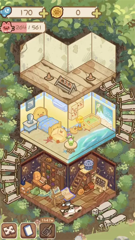 猫屋猫屎香最新手机版下载 第5张图片