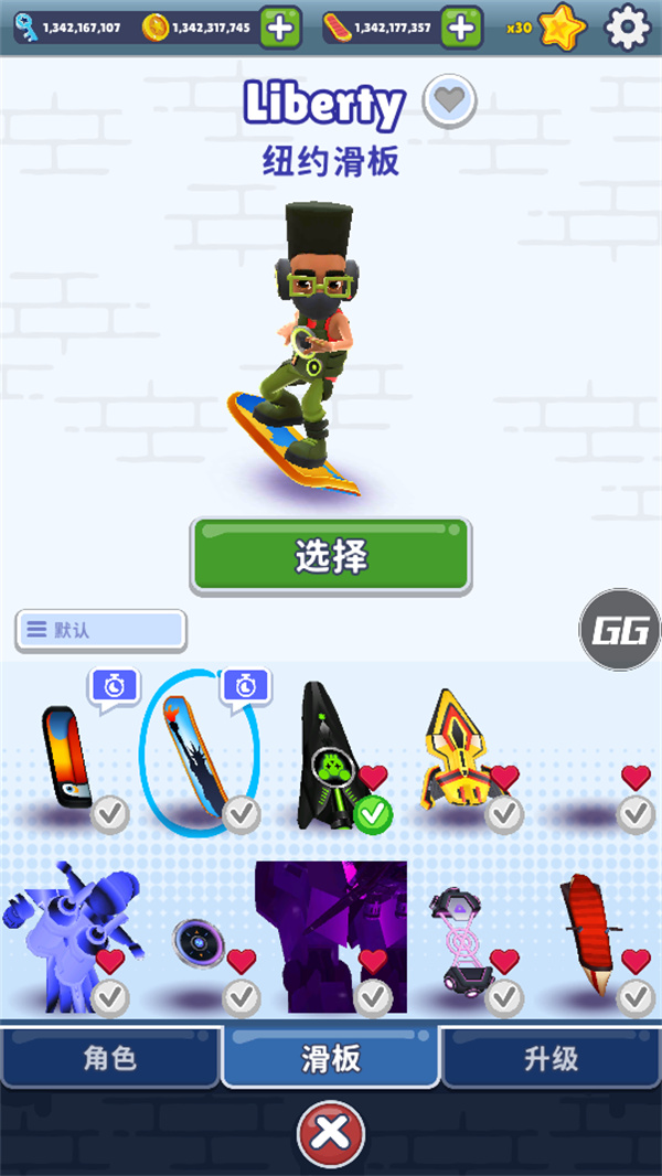 地铁跑酷皮瓜切换地图版本最新版下载 第2张图片