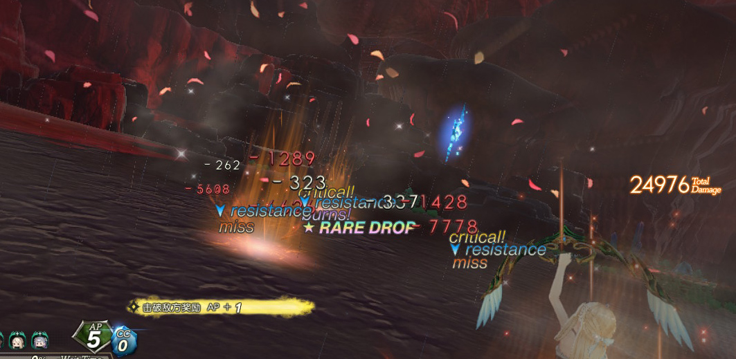 莱莎的炼金工房2 DX 学习版合成攻略10