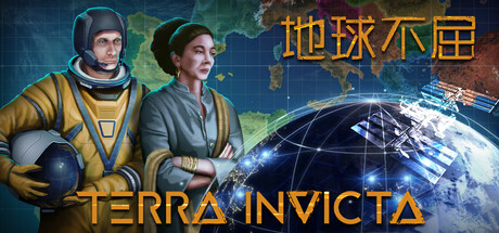 地球不屈Terra Invicta学习版下载 免安装中文版