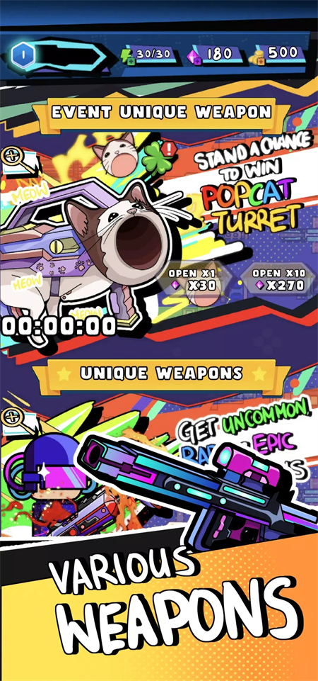 波伊炮塔手机版下载 第5张图片