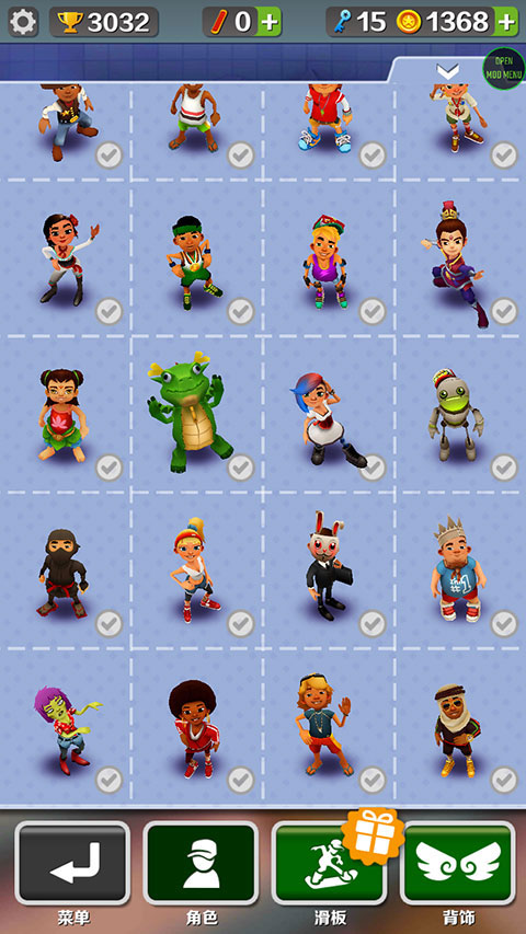 地铁跑酷雾绕2.0版本下载 第3张图片