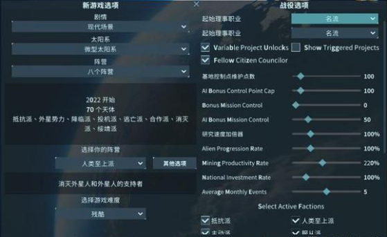 地球不屈学习版新手攻略1