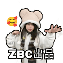 地铁跑酷zbc暗红幻想节定制版本下载 v1.0 安卓版